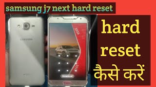 samsung galaxy j7next hard reset कैसे किया जाता हैंSamsung j7 next phone ko hard reset kaise kare [upl. by Fusuy]