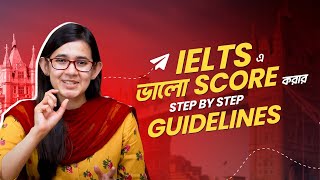 IELTS এ ভালো Score করার Step by Step Guidelines  IELTS Course by Munzereen Shahid [upl. by Ttsepmet]