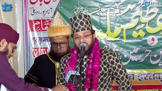 Junaid Raza Aslami  Arsh e Haq Hai Masnad e Rifat Urse Huzoor AzeemeMillat  Azadpur Delhi [upl. by Erdnoed]