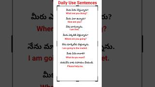 Daily Use Sentences 1 english shorts youtubeshorts [upl. by Siddra886]