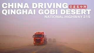 4K Driving in China Desert  National Highway 315 Qinghai Mangya to Lenghu  EP1 [upl. by Samella]