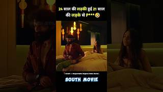 movie explained in hindi😱shorts trending motivation incredible visalia funny video saxophone [upl. by Esinahs]