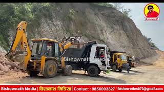 Mugling Pokhara Road Project Information Update [upl. by Chabot173]