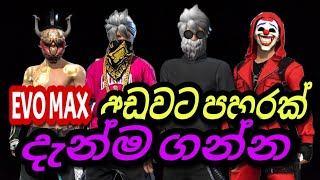 මෙන්න අඩුවට සුපිරි Account එකක් 😱  free fire account sale sinhala  singapore server low price acc [upl. by Naugan]