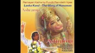 Pandit Ramdath VyasLanka KandThe Glory Of Hanuman [upl. by Anida]