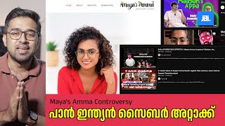 Mayas Amma Controversy തമിഴ്നാട് പുകയുന്നു  വെറുതെ 😄 [upl. by Hildy558]