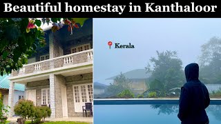 KanthaloorMinister’s Mansion Homestay  Staycation Series  தமிழில் [upl. by Zimmer859]