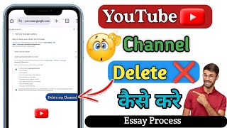 YouTube Channel ko Delete Kaise Kare 2024  How to Delete YouTube Channel  YouTube Channel delete [upl. by Ladew]