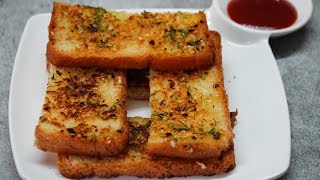 ಡೋಮಿನೋಸ್ ರೀತಿ 5 ನಿಮಿಷದಲ್ಲಿ ಗಾರ್ಲಿಕ್ ಬ್ರೆಡ್ ಮಾಡಿ Cafe Style Garlic Bread at home  Easy Garlic bread [upl. by Hidie]