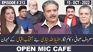 Open Mic Cafe with Aftab Iqbal  15 October 2022  Kasauti Game  Ep 313  GWAI [upl. by Arukas]