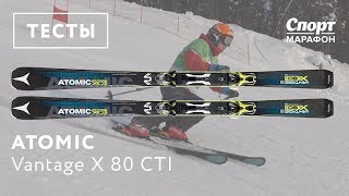 Atomic Vantage X 80 CTI 20172018 Тесты отзывы [upl. by Horn]