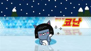 투니버스 2014 투니버스 소치 선전 기원 영상 Tooniverse sochi olympic game supporting video [upl. by Kaliope]