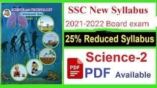 Reduced New Syllabus of SSC class 10th sci 2 20212022 reduced syllabus [upl. by Venn]