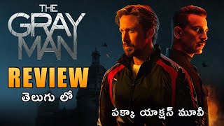 THE GRAY MAN MOVIE REVIEW IN TELUGU  CHRIS EVANS RYAN GOSLING DHANUSH  TELUGU LEAK [upl. by Sedgewinn]