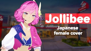 Jollibee Song Japanese Version Bida ang Saya [upl. by Haily]