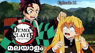 Demons Layaer Kimetsu no yaiba season 1 episode11 Malayalam explanationdemonslayereanimemalayalam [upl. by Banks411]