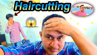 Aaj Ja Raha Ho Haircutting Karne Ko नए लुक में आएंगे नजर आज😀 [upl. by Nnahs508]