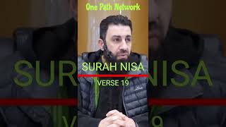 Belal Assaad Recitation Surah Nisa Verse 19 shorts quran quranrecitation bilalassad belalassaad [upl. by Aenej]