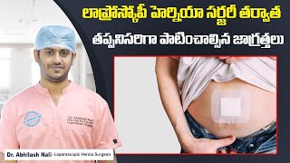 Post Operative Care of Laparoscopic Hernia Repair  Hernia Surgery After Care  Dr Abhilash Nali [upl. by Fried]