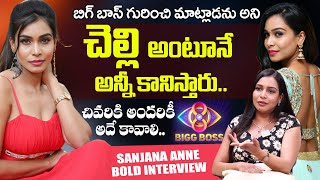 Sanjana Anne Sensational Comments Bigg Boss  Sanjana Anne About Fake People In Her Life [upl. by Haleemak]