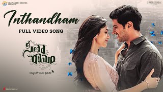 Gundellonaa  Video Song  Ori Devuda  Vishwak Sen Asha  Ashwath Marimuthu  Leon James  Anirudh [upl. by Anelyak]