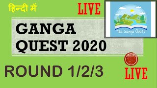 🔴 LIVE GANGA QUEST 2020Online Quiz Solved Round 123 🏞 [upl. by Htevi]