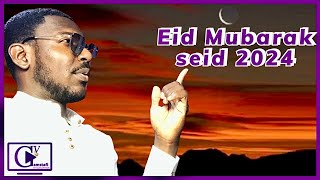 Aïd elFitr  Jour de la fête du Ramadan 2024  Gamstafi TV [upl. by Enyr]