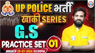 UP Police RE Exam  UPP GS Practice Set 1  GK GS By Naveen Sir  UPP खाकी सीरीज [upl. by Nahtanoj]