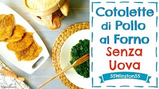 Cotoletta di Pollo al Forno Senza Uova con Contorno di Spinaci  Ricetta Light e Veloce  55Wiston55 [upl. by Lisa]