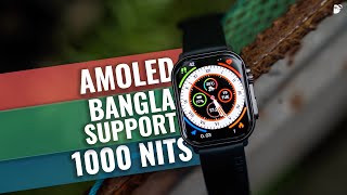 Supports Bangla  IMIKI SF1E Smartwatch Review [upl. by Adamina]