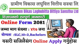 Grameen Bikash Laghubitta Bittiya Sanstha Vacancy 2081  Laghubitta Vacancy 2081  job vacancy 2081 [upl. by Naeroled]