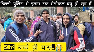 Delhi Police Medical Review  दिल्ली पुलिस मेडीकल [upl. by Pelagi]