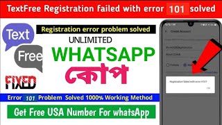 TextFree Registration Failed With A101 Solution I সরাসরি WSOTP Bot এ নাম্বার সেল ২০২৪ [upl. by Tellford]