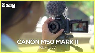 Canon M50 Mark II Review  Sinhala  සිංහල  Sharadh Chanduma [upl. by Pietra993]