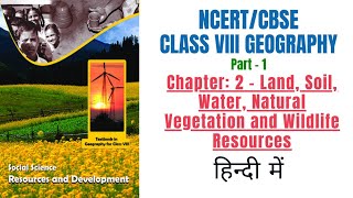 Land Soil Water Natural Vegetation and Wildlife Resources  Full Chapter  Class 8 Geography Ch 2 [upl. by New]