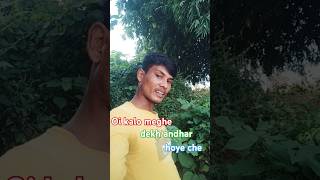 Oi kalo meghe  purulia song shortsviral tranding [upl. by Moguel]