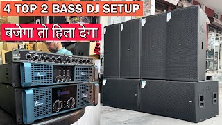 4 Top 2 Bass पूरा Company Fit वाला माल।।बजेगा तो सब हिला देगा Ati Pro DJ Setup [upl. by Eniamurt]