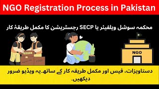 How To Register NGO in Pakistan Complete NGO Registration Guide Documents Forms Fees SECP Law [upl. by Whitten73]