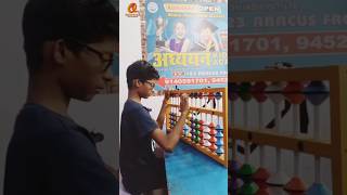 Abacus Maths matheducation abacuscourse education abacustraining shortsvideo fun abacus [upl. by Drida187]