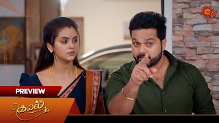 Kayal  Preview  10 Dec 2024  Tamil Serial  Sun TV [upl. by Disharoon]