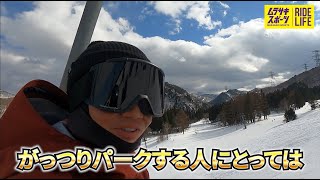 【フリースタイル／HUCK KNIFE】SALOMON スノーボード 2324モデル 稲村樹 解説動画 [upl. by Ahsenat]