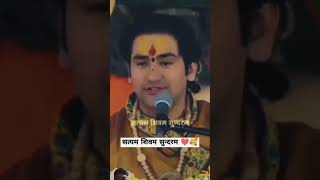 love har do or wo ka xm la or happy song motivation mahadev [upl. by Acinnor]