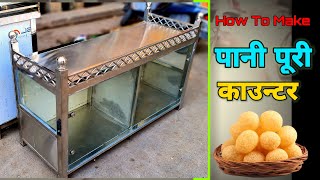 Pani Puri Counter  पानी पूरी शौकेस [upl. by Oliric]