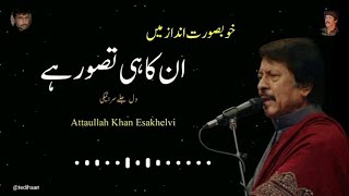 Unka Hi Tassawar Hy Attaullah Esakhelvi Songs  Attaullah Esakhelvi Old Ghazal  Sad Ghazal [upl. by Geraldina]