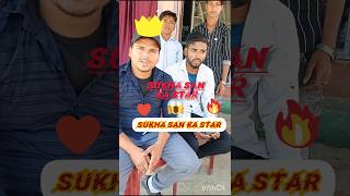 ❤Sukha San ka star ke sath sb salim bhai 💯 [upl. by Cykana]