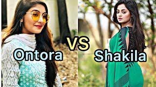 Nusrat Jahan Ontora VS Shakila Parvin TikTok Battle 2019  শাকিলা পারভীন VS অন্তরা কে TikTok সেরা [upl. by Adehsor]