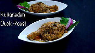 താറാവ് കറി  Kuttanadan Duck Roast  Duck Curry Recipe  Tharavu Peralan [upl. by Reyna]