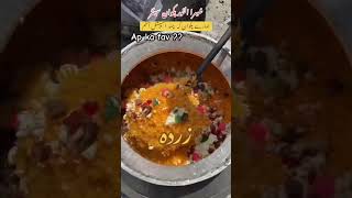 Pakwan k khane  ap kaa favourite konsa item hai food cooking pakwan ricerecipe [upl. by Airotkciv]