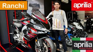 Aprilia RS457 Ranchi Showroom  Aprilia Rs457 Exhaust Sound  Aprilia Rs457 All Colors Aprilia Bike [upl. by Asilet]