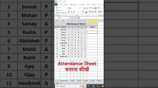 Excel Attendance Sheet  Create Student Attendance Sheet shorts [upl. by Yrrok526]